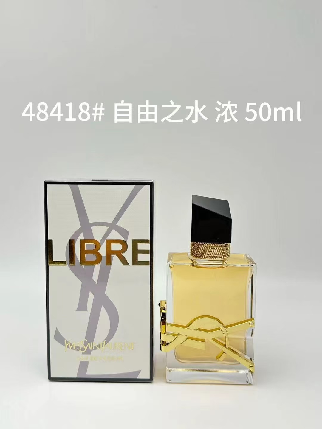 Saint Laurent perfume